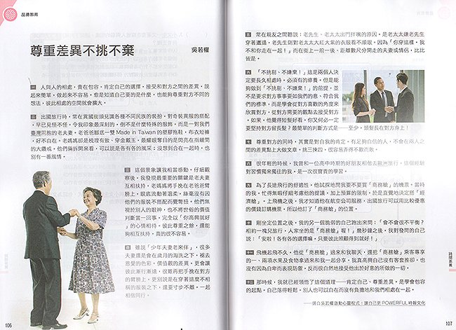 文言文,寓言故事