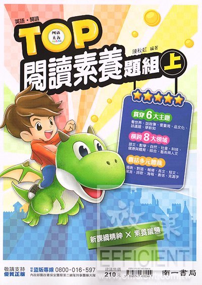 參考書