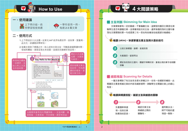 題庫