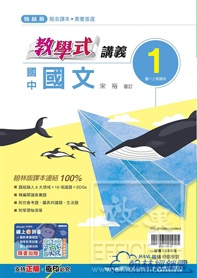 自修,參考書