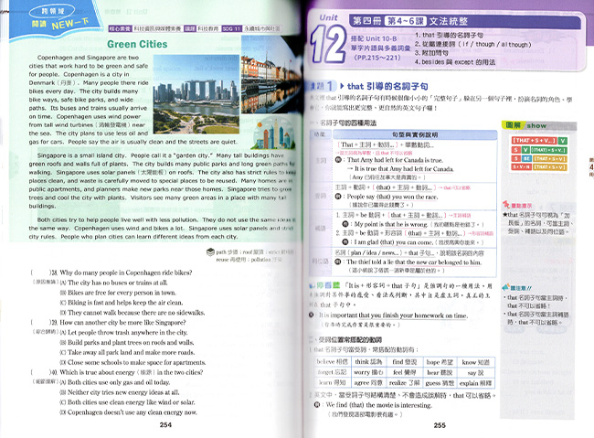 必考重點,題庫