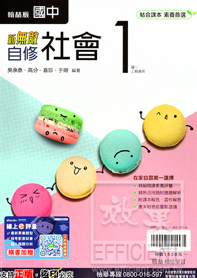 參考書