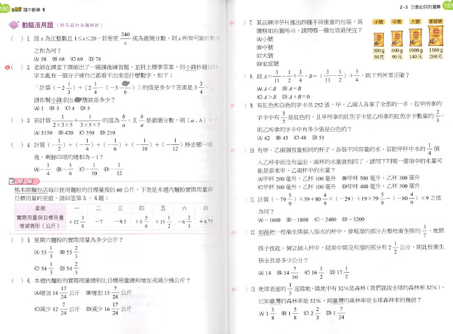 必考重點,題庫