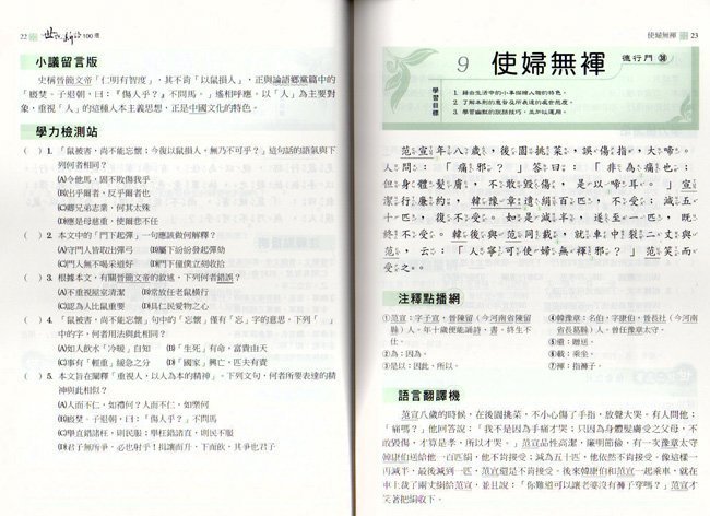 必考重點,題庫