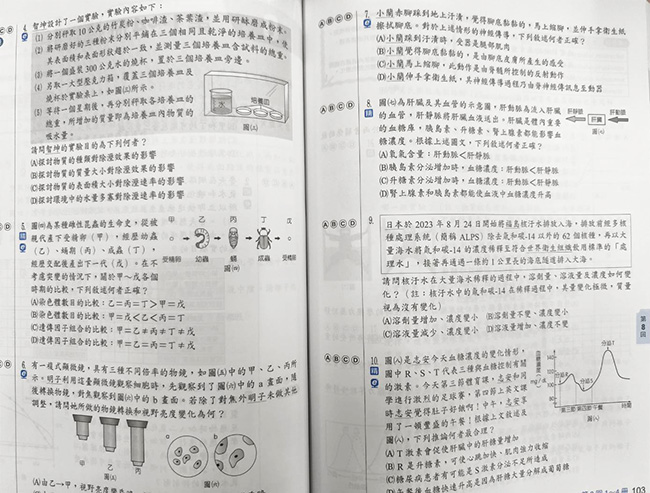 國中英文,題庫