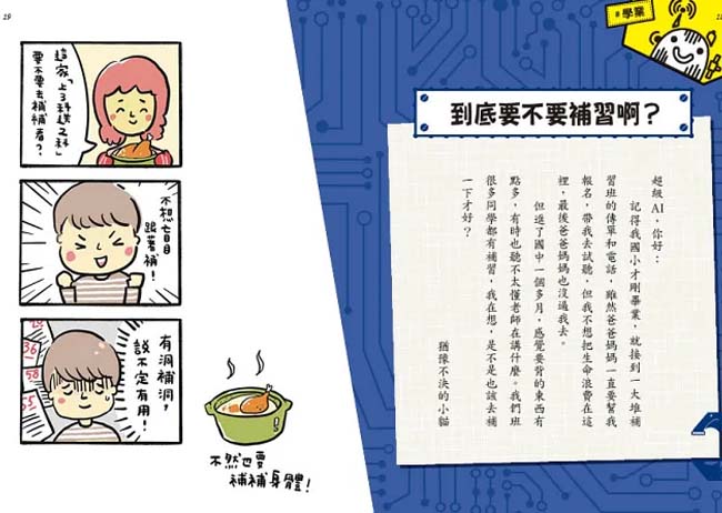 必考重點,題庫