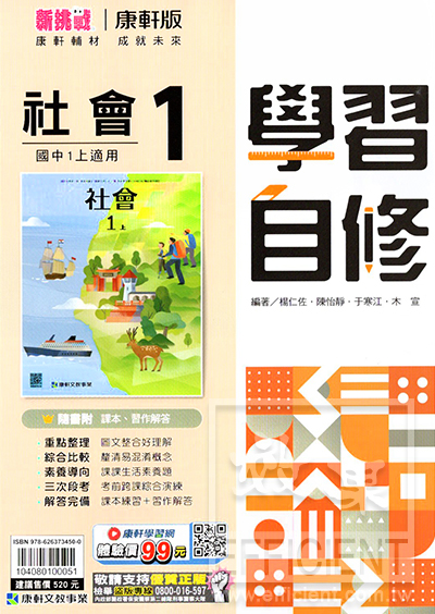 參考書