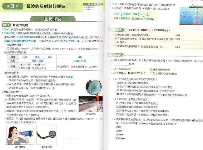 必考重點,題庫