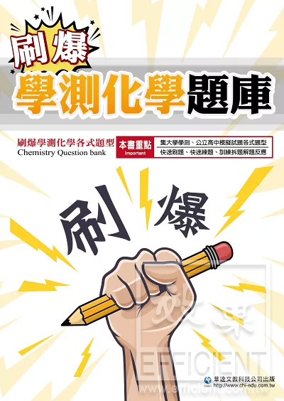 學測英文