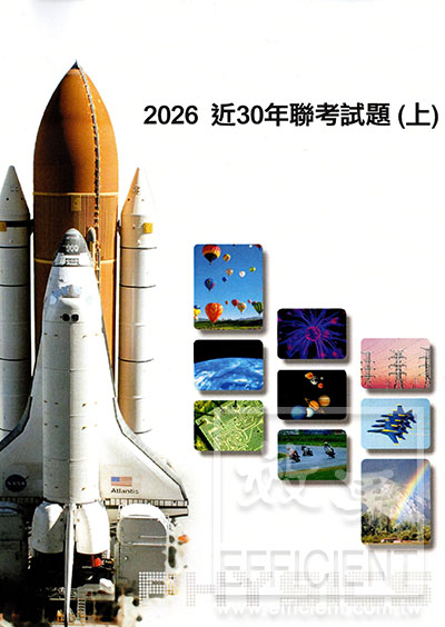 高中物理