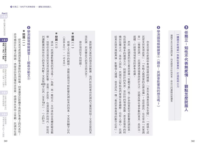 英文,翻譯