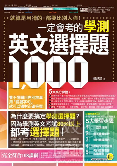 英文
