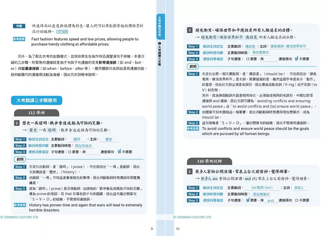vu,3yji4,英語