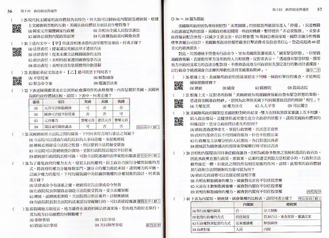 地球科學