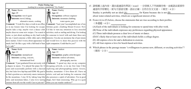英文