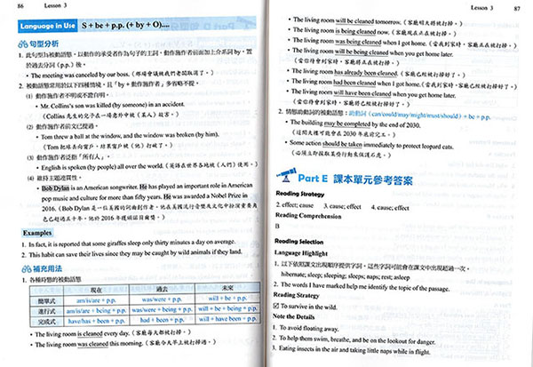 必考重點,題庫