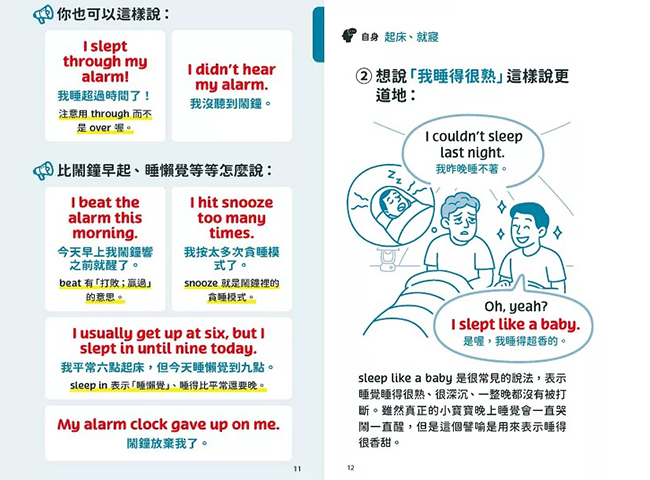 英文,單字