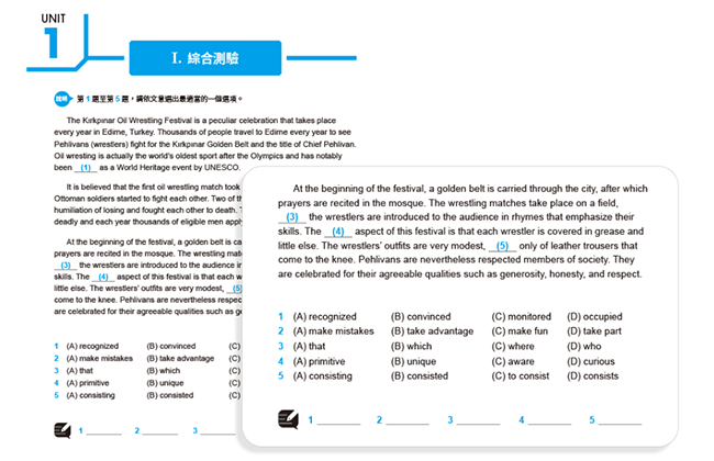 英文,單字,參考書