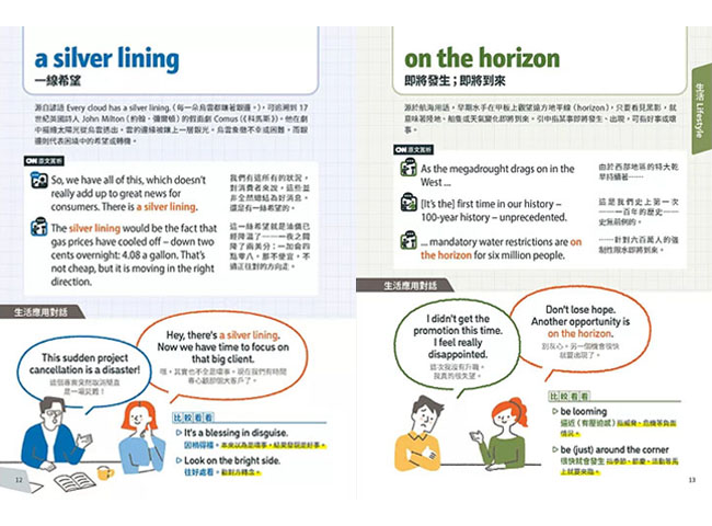 英文,單字