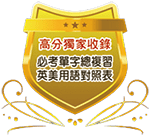 參考書
