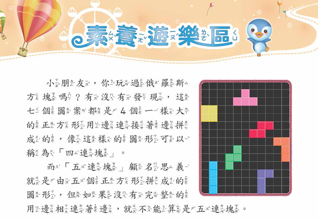 參考書