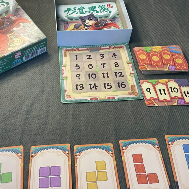 桌上遊戲,國文