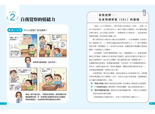 作文,國中會考