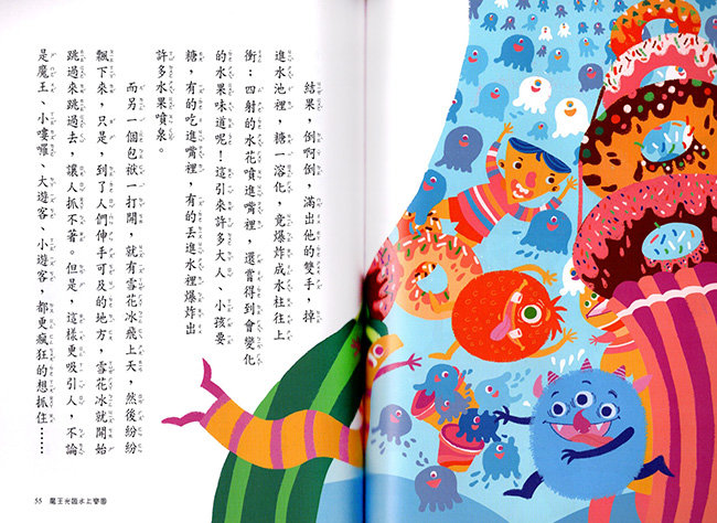 桌遊,亡靈盛宴