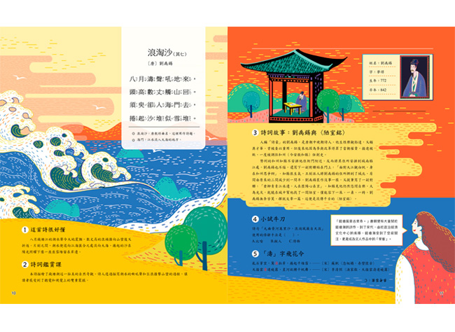 vu,3yji4,英語