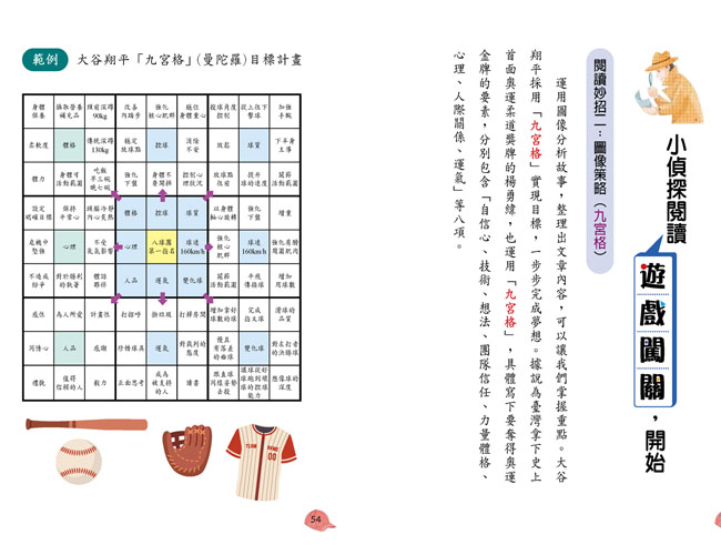 桌遊,亡靈盛宴