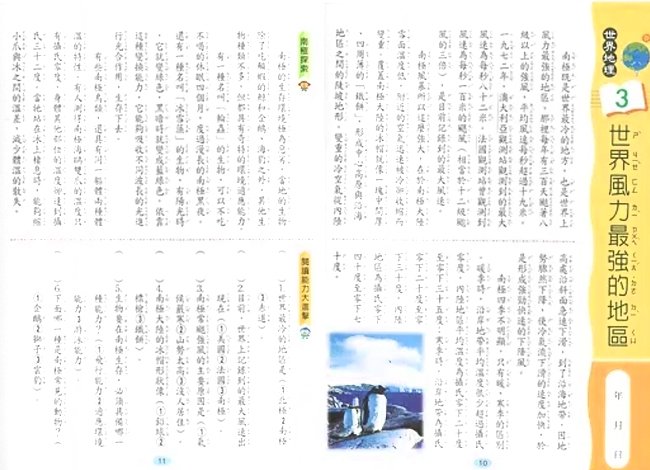 參考書