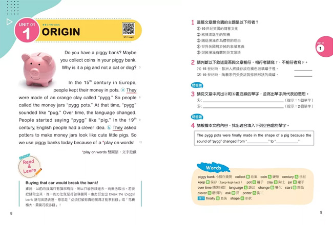 小學,英語