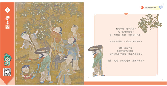桌遊,亡靈盛宴