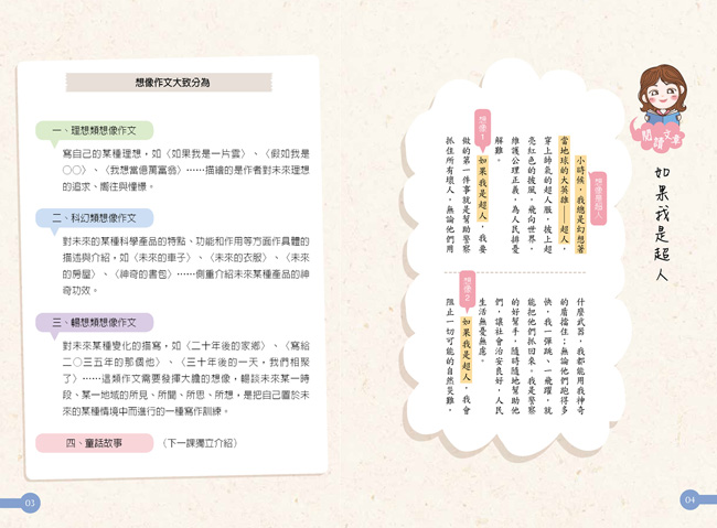 桌遊,亡靈盛宴