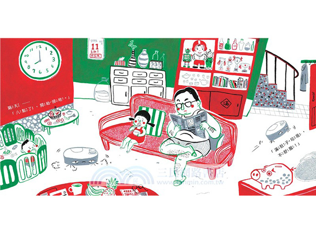 桌遊,亡靈盛宴