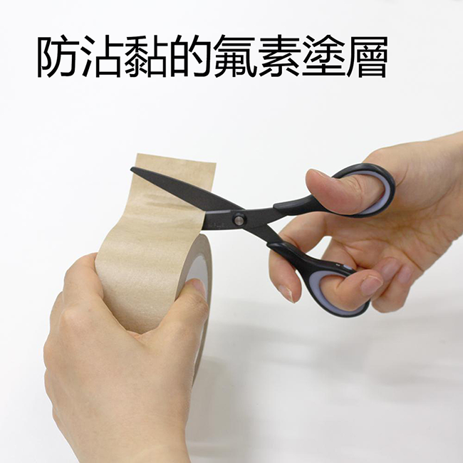 剪刀