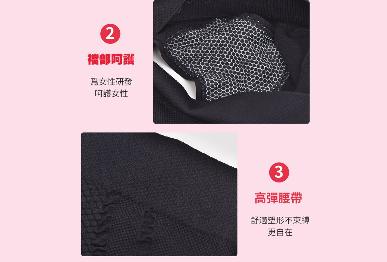 內褲