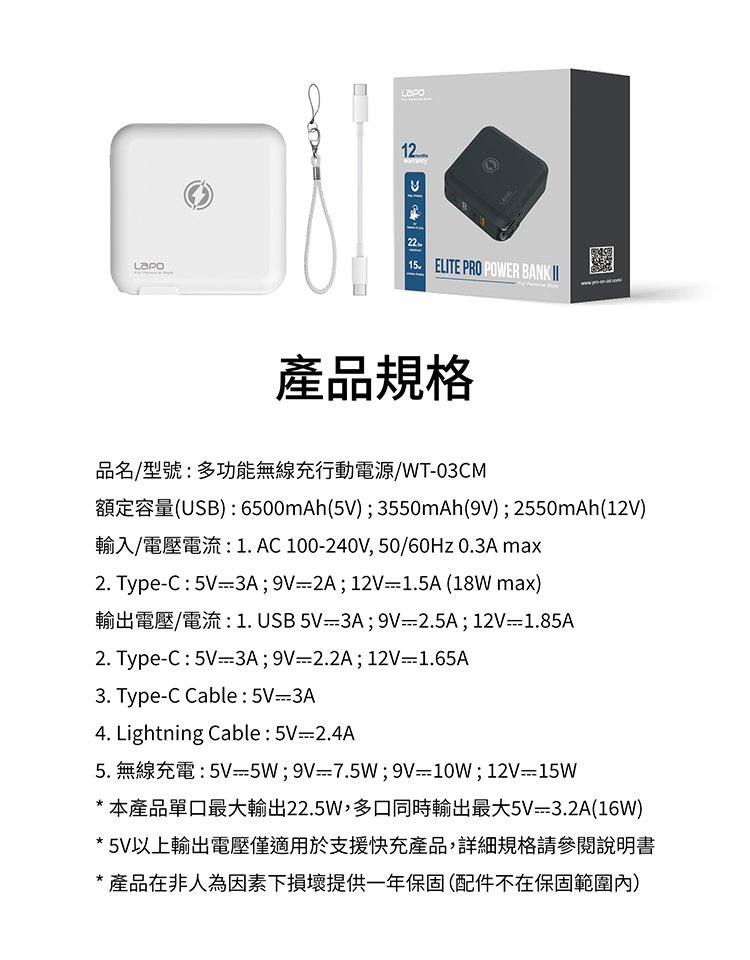 Type-C,行動電源,無線充電,小米