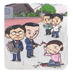 歷史,會考