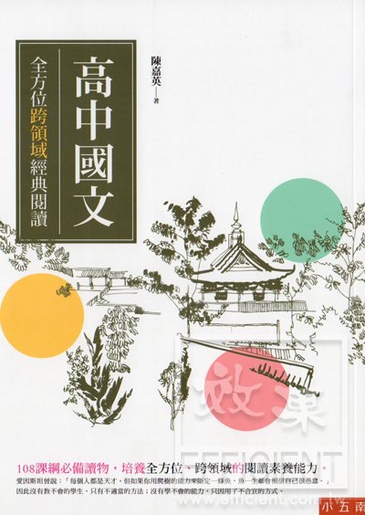 學測英文