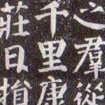 國文