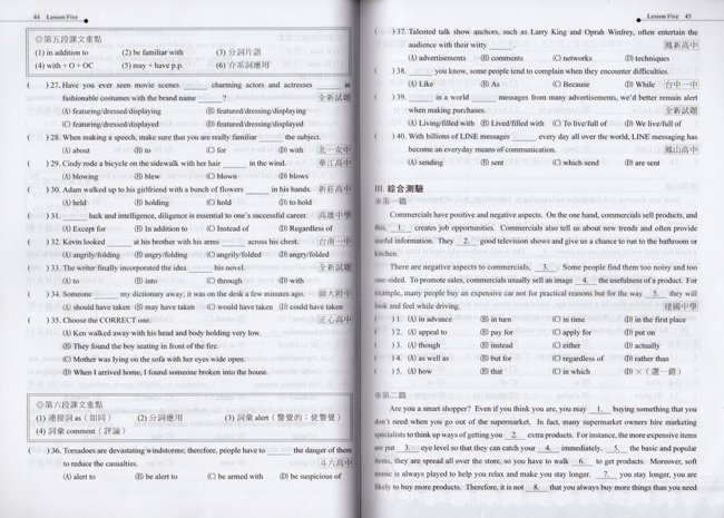 龍騰高中月考王英文(4)