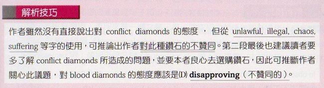 高中英文閱讀
