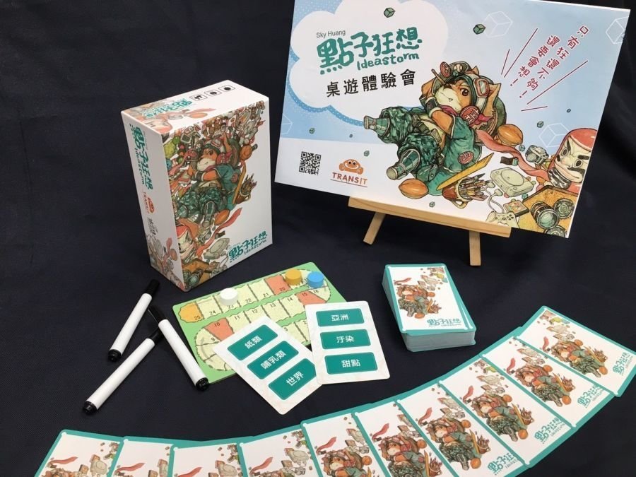 桌上遊戲,國文