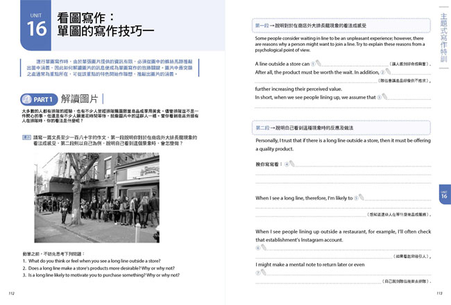 vu,3yji4,英語
